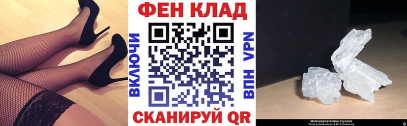 Купить закладки  Невьянск  АМФ Premium 
