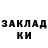 Амфетамин Розовый Lulnowlul Yay