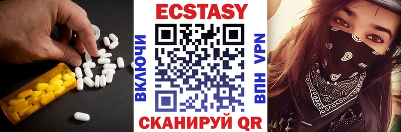 Купить  Невьянск  ЭКСТАЗИ louis Vuitton 