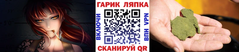Купить закладки  Невьянск  ГАШИШ hashish 
