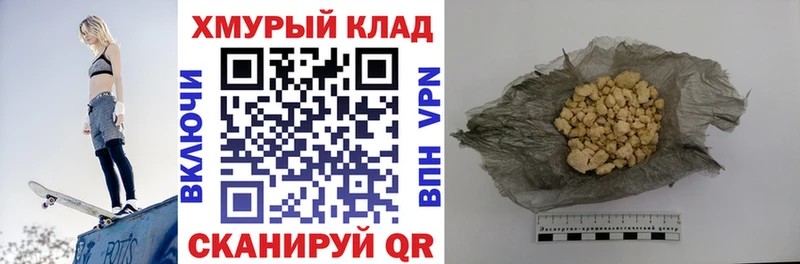 Купить  Невьянск  ГЕРОИН Афган 