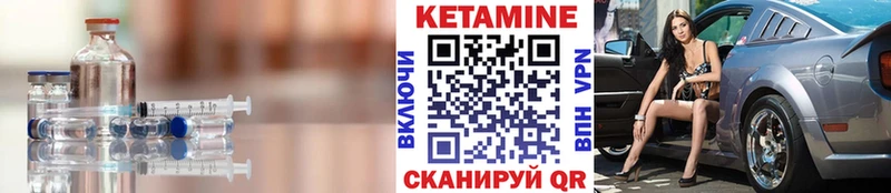Купить где  Невьянск  Кетамин ketamine 