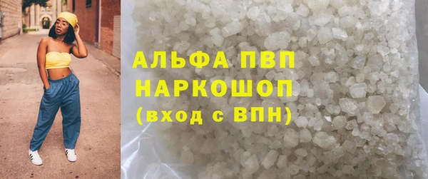 COCAINE Белокуриха