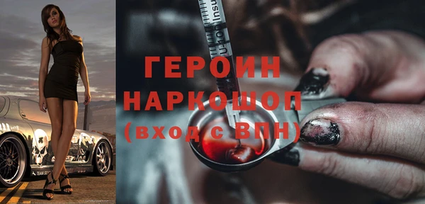 меф VHQ Беломорск