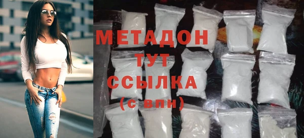 COCAINE Белокуриха