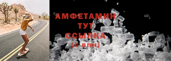 COCAINE Белокуриха