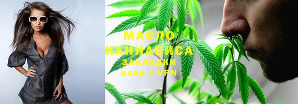 соль ск Бронницы