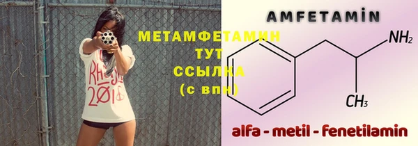 марихуана Белоозёрский