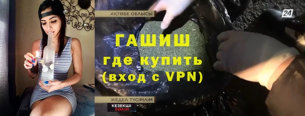 меф VHQ Беломорск