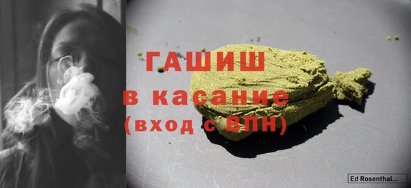 марихуана Белоозёрский