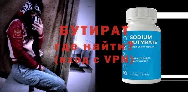 таблы Бородино