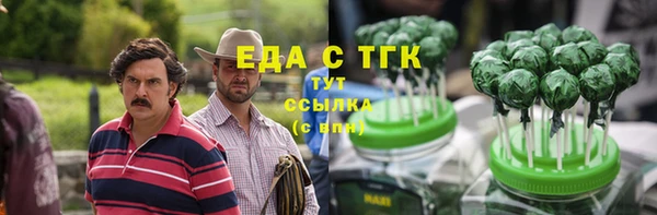 марихуана Белоозёрский