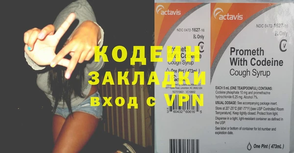 ПСИЛОЦИБИНОВЫЕ ГРИБЫ Бугульма