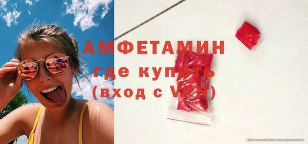 ПСИЛОЦИБИНОВЫЕ ГРИБЫ Бугульма