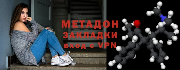 COCAINE Белокуриха