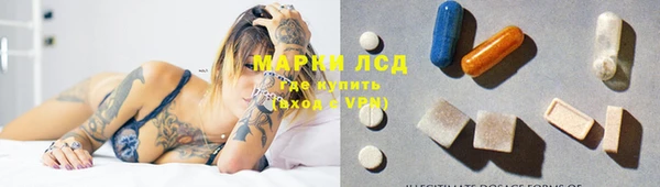 MESCALINE Богданович