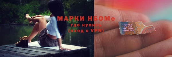 марихуана Белоозёрский