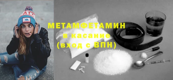 меф VHQ Беломорск