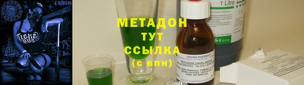 меф VHQ Беломорск