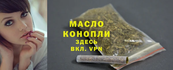 ПСИЛОЦИБИНОВЫЕ ГРИБЫ Бугульма
