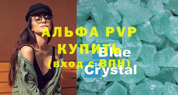COCAINE Белокуриха
