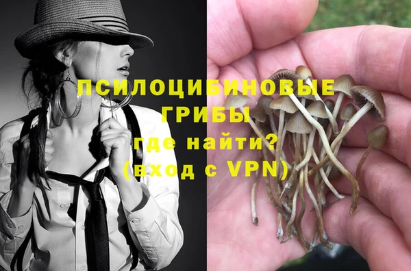 марихуана Белоозёрский