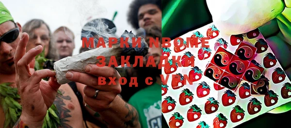 COCAINE Белокуриха