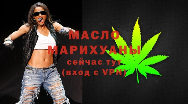 марихуана Белоозёрский