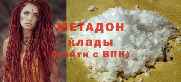 меф VHQ Беломорск