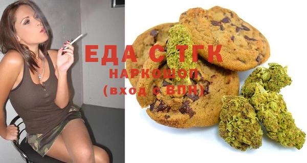 марихуана Белоозёрский