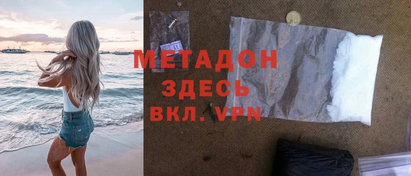 меф VHQ Беломорск