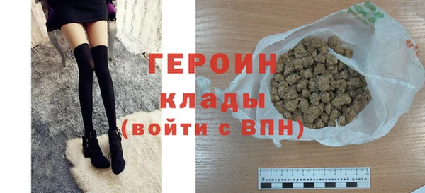 меф VHQ Беломорск
