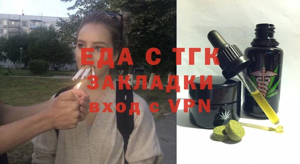 стаф Богородск
