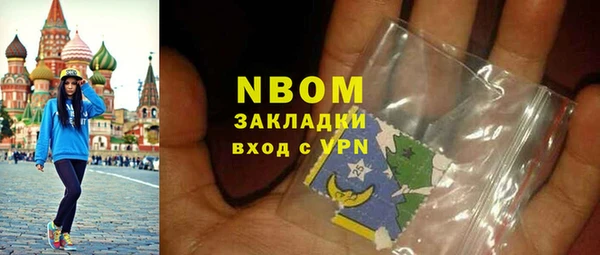 марихуана Белоозёрский