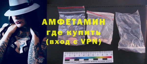 ПСИЛОЦИБИНОВЫЕ ГРИБЫ Бугульма