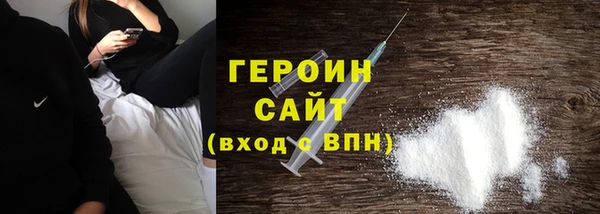меф VHQ Беломорск