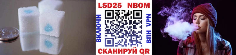 Лсд 25 экстази кислота  Купить закладки  Невьянск 