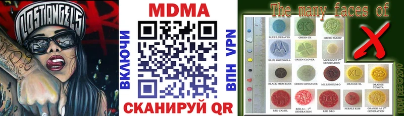 Купить закладки  Невьянск  МДМА VHQ 