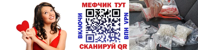 Купить Невьянск МЕФ mephedrone