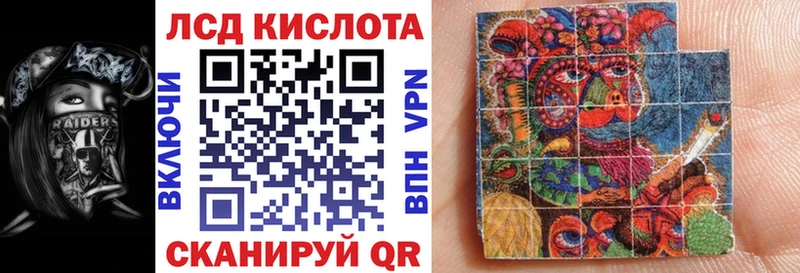 Купить  Невьянск  Марки 25I-NBOMe 1500мкг 